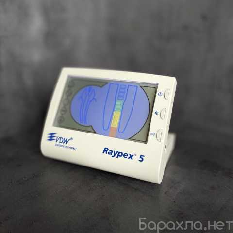 Продам: Raypex 5 - цифровой апекслокатор 5-го по