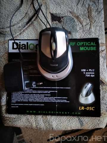 Продам: Беспроводная *мышь* DIALOG LR-05C