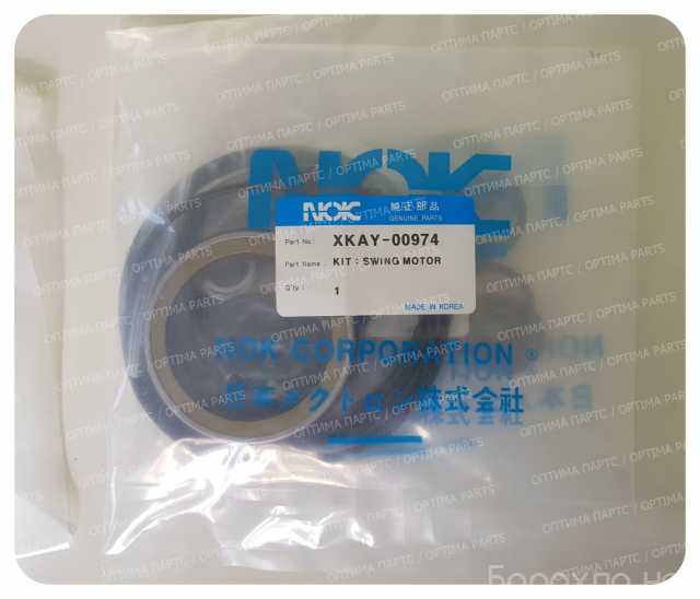 Продам: XKAY-00974 Ремкомплект гидромотора