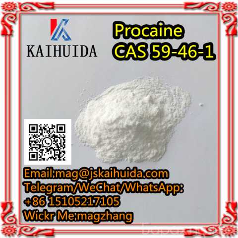Продам: High Purity Procaine base CAS 59-46-1