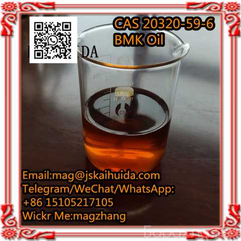 Продам: 20320-59-6 Diethyl(phenylacetyl)malonate