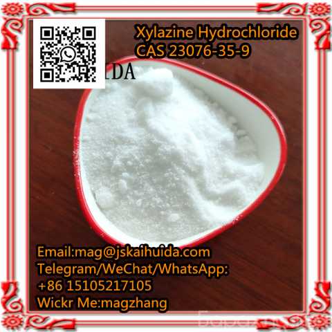 Продам: Xylazine HCl 23076-35-9