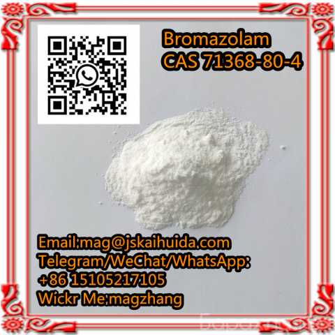 Продам: Bromazolon Raw Powder 71368-80-4