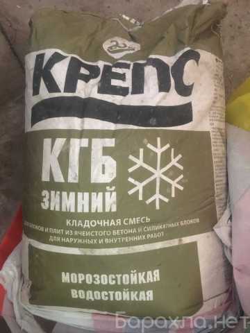 Продам: Кладочная смесь КРЕПС КГБ Зимний 25кг