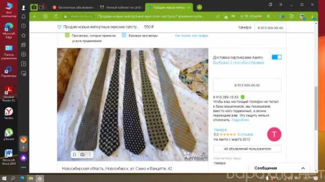 Продам: новые импортные мужские галстуки торг