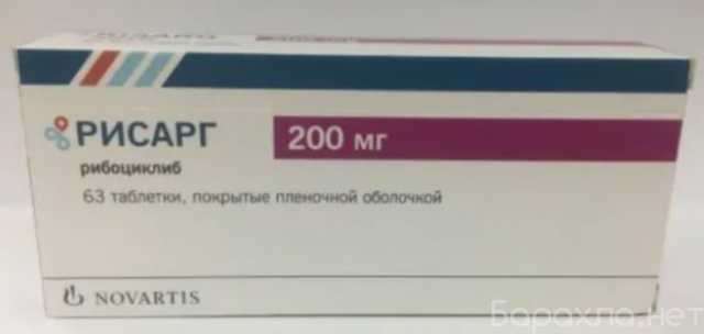 Продам: Рисарг
