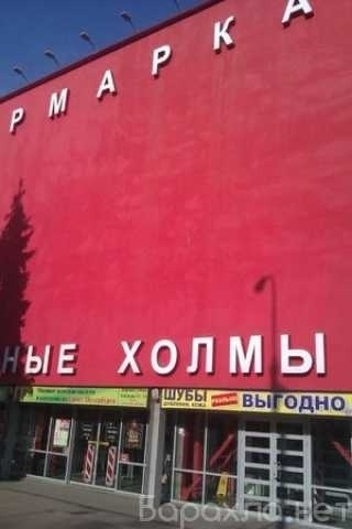 Вакансия: Уборщица