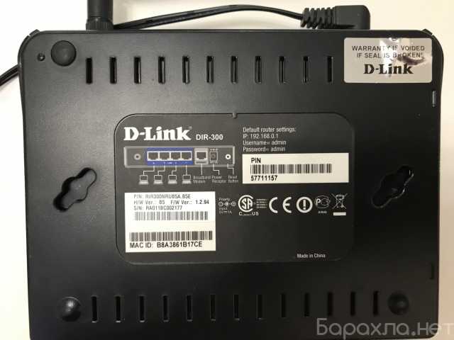 Продам: Wifi роутер d-link DIR-300 Cisco WAG32ON