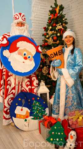 Предложение: Дед Мороз и Снегурочка Казань на дом