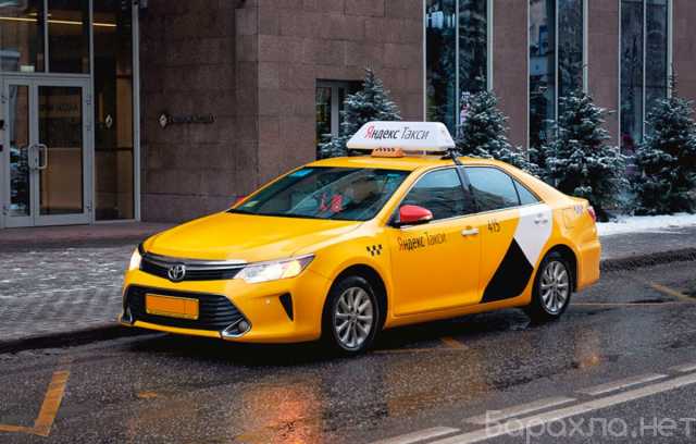 Вакансия: Водитель Яндекс такси