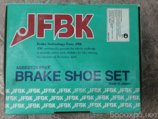 Продам: Колодки задние JFBK Япония FN-2333