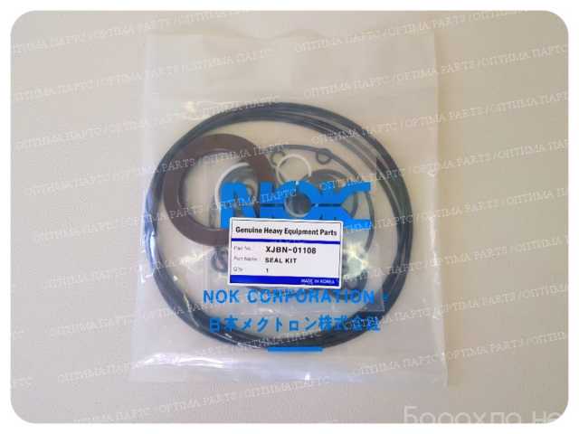 Продам: XJBN-01108 Ремкомплект гидронасоса 31N9