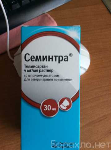 Продам: Семинтра препарат для лечения хпн
