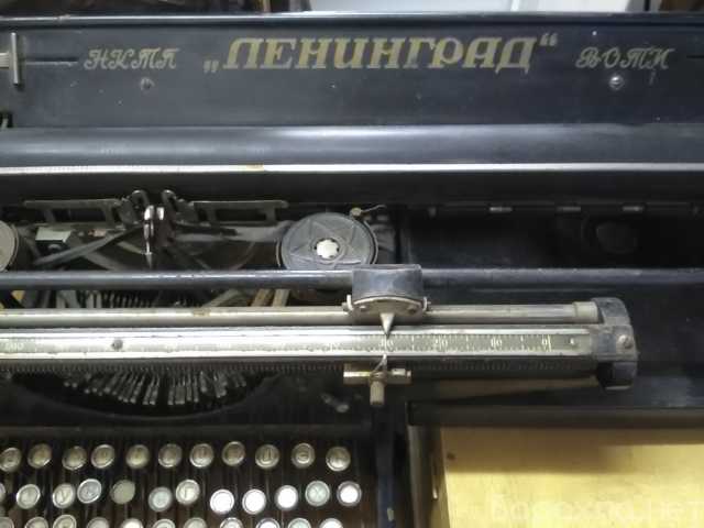 Продам: Печатная машинка "Ленинград"