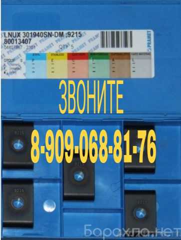 Продам: Lnux 301940 sn 92 vt430 snmm 150624