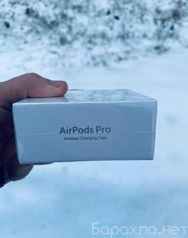 Продам: Наушники AirPods PRO Гарантия ( ЧЕХОЛ В