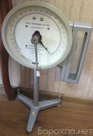 Продам: торсионные весы для точного измерения ма