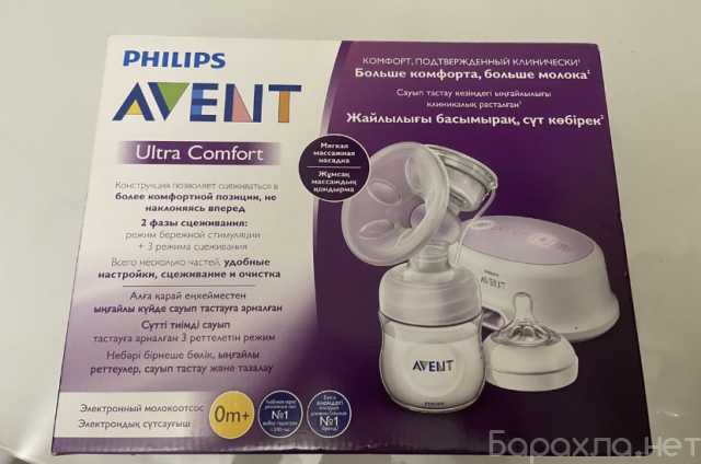 Продам: Молокоотсос Philips Avent