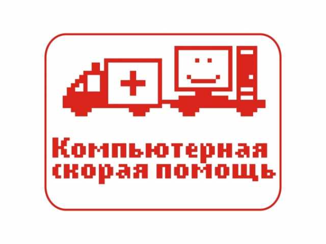 Предложение: Быстрая установка Windows