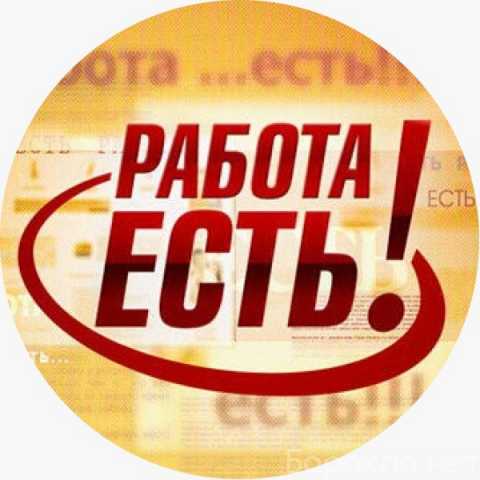 Вакансия: Менеджер по активным продажам Ростов-на