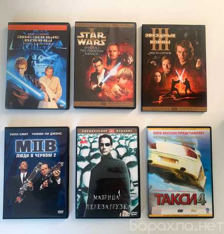 Продам: DVD Звездные войны, Люди в черном