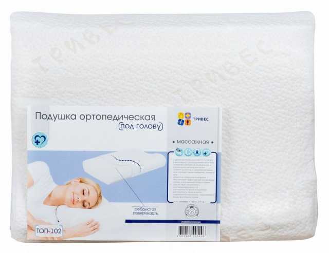 Продам: Ортопедическая подушка для взрослых ТОП