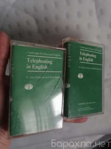 Продам: Кассеты TELEPHONING IN ENGLISH 1993
