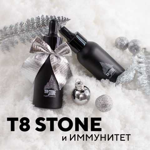 Продам: Витаминный комплекс T8 Stone