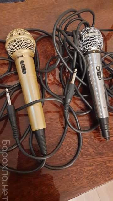 Продам: Микрофоны для караоке б/у