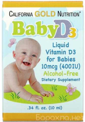 Продам: CGN, Жидкий витамин D3 для детей, США