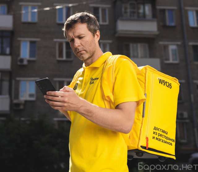 Предложение: Курьер-партнер Яндекс.Еда