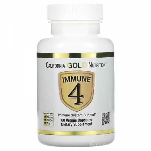 Продам: CGN, Immune 4, Укрепление иммунитета