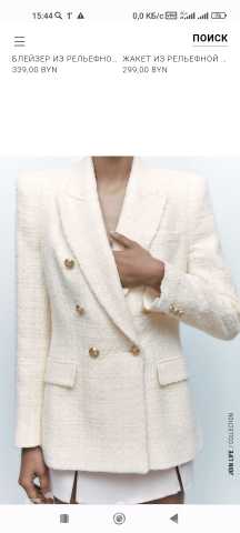 Продам: ZARA пиджаки женские оригинал