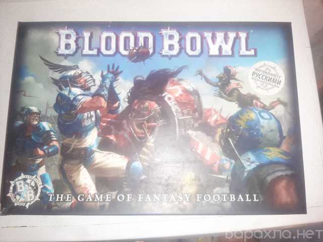 Продам: Настольная игра Blood bowl