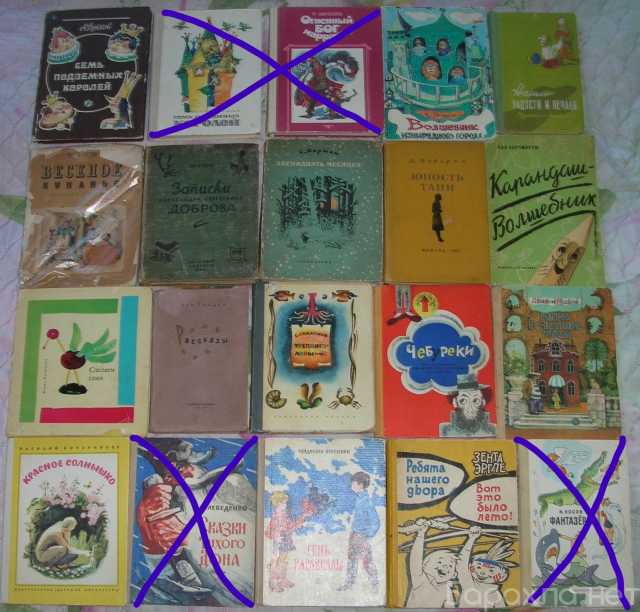 Продам: Детские советские книги