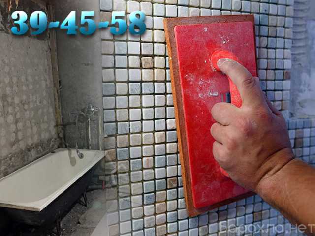 Предложение: Отделка ванной плиткой, мозаикой