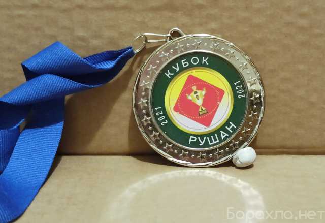 Продам: Медаль спортивная, Кубок Рушан 2021