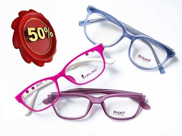 Предложение: Скидки 50% на очки для зрения