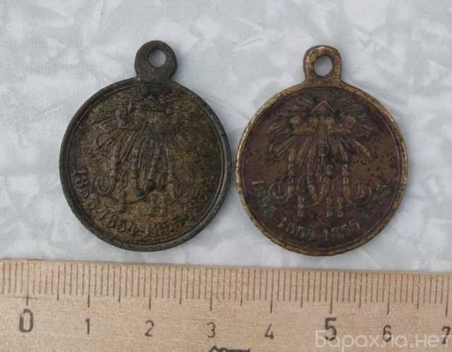 Продам: медали на Крымскую войну 1854 года
