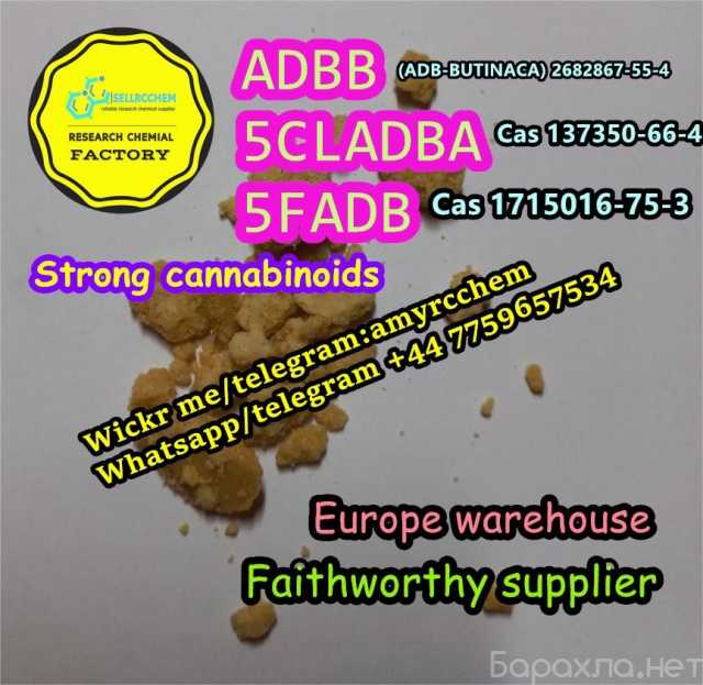 Продам: adbb adb-butinaca 5cladba for sale europ
