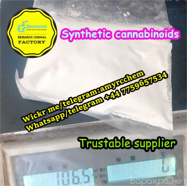 Продам: RC substances sgt 151 4fadb 5fadb 5cladb