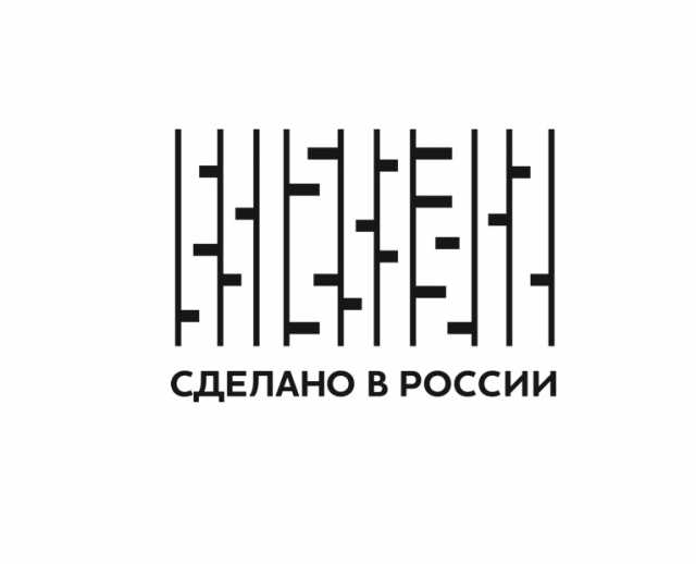 Предложение: Сделано в России: информационная
