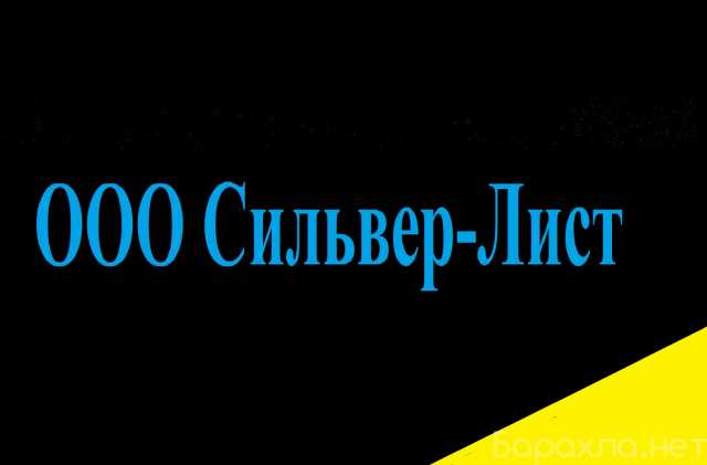 Вакансия: Оператор ПК / наборщик текстов