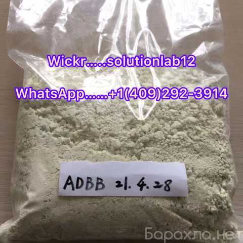 Продам: Buy ADB-BUTINACA, 5FMDMB-2201, 6CLADBA