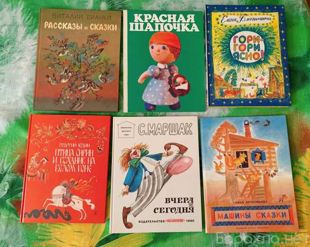 Продам: Винтажные Детские книги СССР