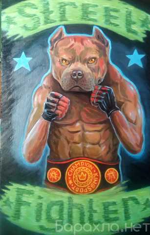 Продам: Картина собака Питбуль уличный боец