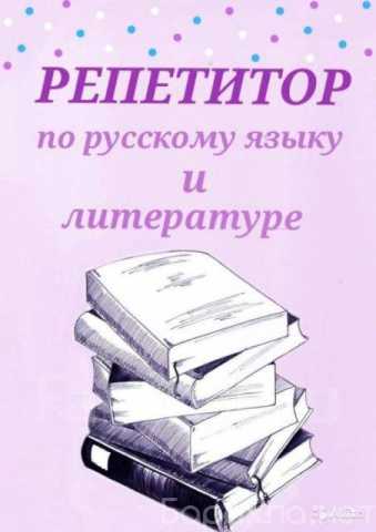 Предложение: ОГЭ.Подготовка к итоговому собеседованию