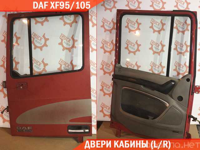 Продам: Дверь кабины DAF XF95/105