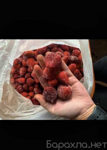 Продам: Свежезамороженная ягода