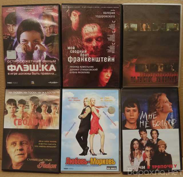 Продам: DVD фильмы российские